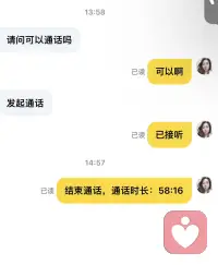 不评判，不说教
温柔倾听，陪伴成长，做你安心的同行者。