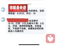 不评判，不说教
温柔倾听，陪伴成长，做你安心的同行者。