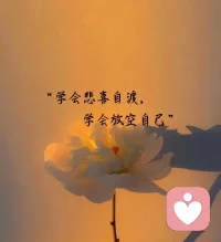 允许一切发生，也允许自己慢慢来

你是否也曾在深夜反复追问，为什么我总是想太多？
其实，敏感不是缺陷，深思是天赋，那些让你痛苦的情绪，都是身体在向你发出需要被看见的信号。
在咨询中，我们不急于“治好”谁，而是一起去探索：
焦虑背后在保护你什么？
迷茫前方真正想要的是什么？
给自己一个安全的拥抱，我在这里等你，一起遇见更舒展的自己。