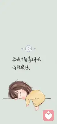 你不必独自硬扛所有情绪。
有人倾听，有人陪伴，有人专业地帮你梳理，
这不是软弱，而是勇敢地走向更好的自己。
 
 
生活偶尔会让人喘不过气，
没关系，慢慢来。
先照顾好情绪，再处理事情，
心轻松了，路才会好走。
 
 
很多问题，不是靠“忍一忍”就能过去的。
压抑久了，会变成身体的疲惫、心里的疙瘩。
愿意求助，是成年人最清醒的自律。