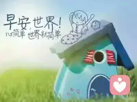 早安，愿你元气满满，心有力量，所遇皆温柔。配图