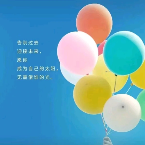 心空间❤️