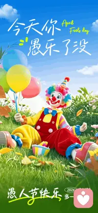 放̤̫飞̤̫烦̤̫恼̤̫，留̤̫下̤̫快̤̫乐̤̫🐝
𝟰月你好！配图