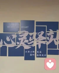 如果快乐是一种本领的话，我希望你是那个最厉害的人；要相信所有的不美好，都是为了迎接美好，所有的困难都会为努力让道🌹🌹🌹配图