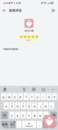 软件下载安装方便快捷