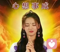 念念不忘，必有回响。配图