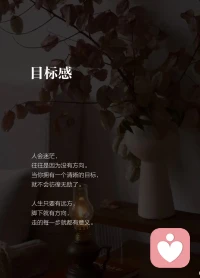 迷茫时，人的力量从哪里来？ 
低谷和迷茫，
是生活里蕞不缺乏的两样东西。
总有那么几天，会陷入低谷，四顾茫然。 
这时，力量该何处寻呢？
​配图