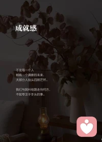 迷茫时，人的力量从哪里来？ 
低谷和迷茫，
是生活里蕞不缺乏的两样东西。
总有那么几天，会陷入低谷，四顾茫然。 
这时，力量该何处寻呢？
​配图