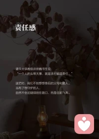 迷茫时，人的力量从哪里来？ 
低谷和迷茫，
是生活里蕞不缺乏的两样东西。
总有那么几天，会陷入低谷，四顾茫然。 
这时，力量该何处寻呢？
​配图