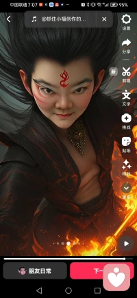 任何生命，无论多么坚韧或脆弱，都逃脱不了时间的枷锁。它们如同四季轮回中的花朵，春天里绽放得绚烂多彩，夏日里炽热如火，秋风中渐渐凋零，冬雪下归于沉寂。生命之美，恰在于这不可逆转的过程，每一刻的绽放都是对存在的赞歌，每一次的凋零则是对未来的让位。我们在这有限的时间里，追逐着无限的可能，用爱与希望，填满每一个平凡的日子。我命由我不由天，天欲灭我我灭天！✌✌🌹🌹