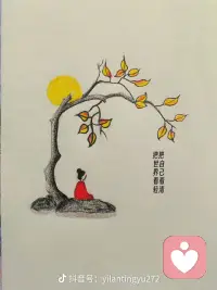 明明有家庭，却没有依靠，明明有老公，却什么事都要自己做，没有依靠，没有宠爱，心烦时没有关心，委屈时没有安慰，这不能说那不能发，只能默默的看着视频，承受这份内心不被理解的孤独