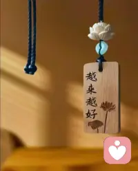 人的一生中每件事都不是随意安排的，都是有寓意的，相信一切的安排都是最好的安排，没有经历坎坷永远到不了康庄大道，没有经历风雨永远看不到彩虹，不要过于患得患失，选择了就不要轻易放弃，相信自己的选择配图