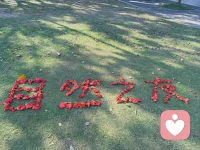 “当你习以为常的物质支撑消失之后，
所有的高尚都会崩塌!”配图