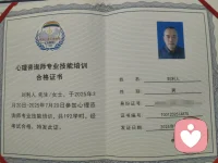 您好，我是利人，一位专注陪伴梳理情绪，缓解压力的心灵陪伴者。

我的角色不是直接给您答案，希望通过专业，深度且充满尊重的文字交流，陪您一起看见情绪背后的需求，将压力转化为自我认知的地图，重获内心的平静和力量。

我选择用文字和您相遇，是因为它给予我们更沉稳的思考空间，让它每一次表达都更贴近心底的真实。

无论您正被焦虑笼罩，还是工作、人际的压力中感到窒息，抑或您渴望一个安全、深刻的倾诉出口——只要您愿意借助文字梳理内心，这里便有一个耐心、专注的倾听者。

我期待用我的专业知识阅读你的世界，陪你一起走出困境，走出迷茫。

期待与您在此相遇。配图