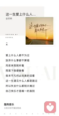 爱上什么人都不为过，放弃什么事都不算错，自己快乐才是唯一的准则‼️
一定要先照顾好自己的情绪才能承接他人的情绪，爱人先爱己❤️
爱你老己✌️✌️配图