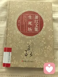 看书、运动、旅行。余生请要好好爱自已。配图