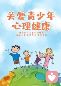 一段好的关系，不该是互相折磨。
吵架、冷战、沉默、失望、背叛、没有安全感……
你熬了一天又一天，以为忍忍就过去。
可委屈越积越多，心越来越凉。
很多问题，不是不爱了，
是你们都不懂如何去爱，如何沟通，如何修复。
不用一个人纠结、内耗、自我怀疑。
感情里的痛，有人倾听，就会轻很多；
有人引导，就有走下去的方向。
我帮你看见关系里的结，也看见你自己。配图