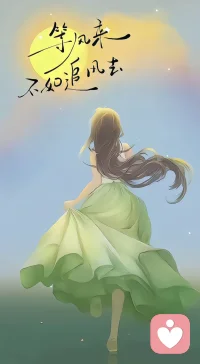 这个世界从来没有感同身受，你可以消沉，也可以抱怨，甚至可以崩溃，但一定要懂得自愈。
无人间津也好，技不如人也罢，你都要试着沉下心来去做自己的事，而不是让内心的烦躁、焦虑，毁掉你本就不多的热情和定力！
你要明白，真正能给你撑腰的，是丰富的知识储备，足够的经济基础，持续的情绪稳定，可控的生活节奏，和那个打不败的自己。
昨日之深渊，今日之浅滩；路虽远，行则将至；事虽难，做则可成配图