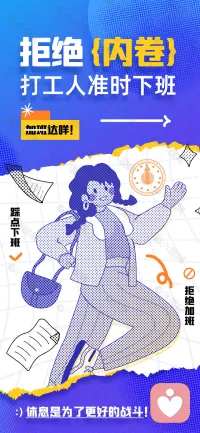 - 停止精神内耗，日子自会轻盈。
​
- 能将你从低谷拖出来的，从来是你心里的释怀。
​
- 别人的看法，不是你的事实。
​
- 行动，是解决内耗的解药配图