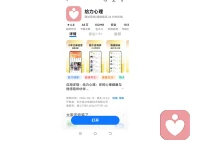 60后的我们曾饱经沧桑，失去太多，但对知识的渴望从未熄灭。心理课堂给了我们第二次机会，感恩前行！每天都坚持学习打卡，加油吧，配图