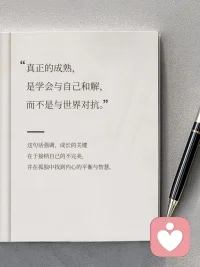 今天好多了，上线开工！

💯💯配图