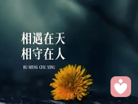 能够爽爽快快地把心里话倾吐出来，

也许会消除压抑人的那道最后的魔障和永远不能释怀的心病！

压迫我灵魂的一块石头就会滚落……配图