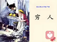 我是情感的穷人❓

还是情感的富翁❓

又该如何成为情感🉐富翁呢❓配图