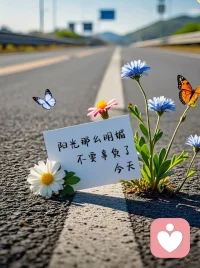 世间最好的安慰，从来不是滔滔不绝的开导，而是全然的倾听。不用伪装坚强，不必强迫懂事，关于恋爱、婚姻、亲密关系所有解不开的心结，都可以放心说给我听。我守住你的秘密，接纳你的所有负面情绪，陪你慢慢和情绪和解。