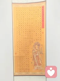 初次相见，感念同修厚赠✨
心经涤心，简素归真。
一份墨宝，一份同频的懂得。
珍惜这份善缘，修心路上共勉前行配图