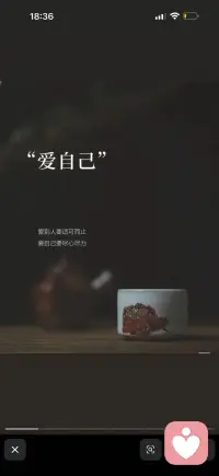 好好爱自己 也是教别人怎么爱自己 在爱自己这件事儿上 没人比你自己更擅长