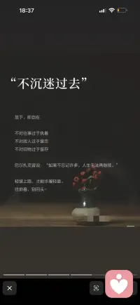 好好爱自己 也是教别人怎么爱自己 在爱自己这件事儿上 没人比你自己更擅长
