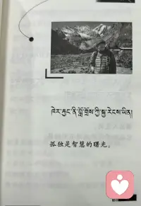 以书观世事，静心悟因果。读过的每一本书，都在慢慢拓宽心境，让自己从容接纳世间万般疾苦。