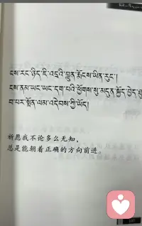 以书观世事，静心悟因果。读过的每一本书，都在慢慢拓宽心境，让自己从容接纳世间万般疾苦。