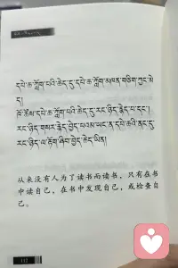 以书观世事，静心悟因果。读过的每一本书，都在慢慢拓宽心境，让自己从容接纳世间万般疾苦。