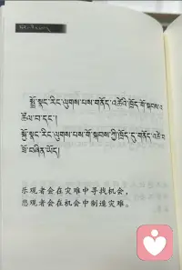 以书观世事，静心悟因果。读过的每一本书，都在慢慢拓宽心境，让自己从容接纳世间万般疾苦。