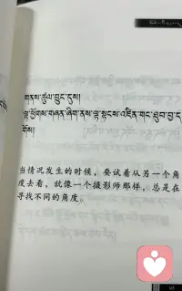 以书观世事，静心悟因果。读过的每一本书，都在慢慢拓宽心境，让自己从容接纳世间万般疾苦。