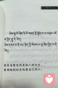 以书观世事，静心悟因果。读过的每一本书，都在慢慢拓宽心境，让自己从容接纳世间万般疾苦。