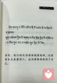 以书观世事，静心悟因果。读过的每一本书，都在慢慢拓宽心境，让自己从容接纳世间万般疾苦。