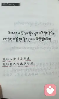 以书观世事，静心悟因果。读过的每一本书，都在慢慢拓宽心境，让自己从容接纳世间万般疾苦。