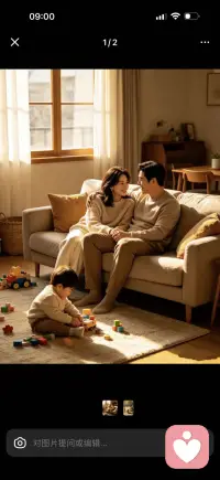 • 夫妻相爱，是孩子一生的铠甲；父母不和，是孩子心底的伤疤。

• 孩子的安全感，从来不是来自物质，而是父母稳定的感情。

• 最好的家庭教育：爸爸爱妈妈，妈妈懂爸爸，孩子自然向阳生长。

要不要我把其中一条精简成适合微博的短文案，再配几个热门标签？