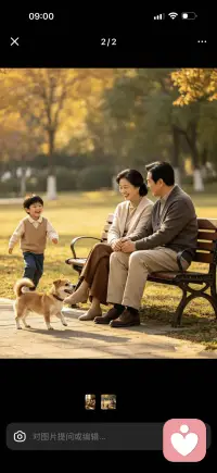 • 夫妻相爱，是孩子一生的铠甲；父母不和，是孩子心底的伤疤。

• 孩子的安全感，从来不是来自物质，而是父母稳定的感情。

• 最好的家庭教育：爸爸爱妈妈，妈妈懂爸爸，孩子自然向阳生长。

要不要我把其中一条精简成适合微博的短文案，再配几个热门标签？