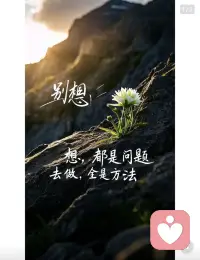 清醒又温柔，帮我看清关系里的全貌，慢慢学会和自己和解