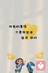你心里装着爱，才能给出温柔；内心满是荒芜，伸手只剩冷漠。人只能拿出自己拥有的东西，从来给不出自身没有的。