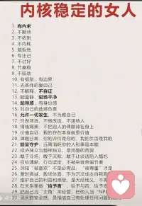 很多人活得拧巴，本质是内核不稳定。
没有主见，没有原则，也没有属于自己完整的认知系统。
遇到事情的时候，容易迷茫、纠结，反复自我怀疑，持续内耗。

当你慢慢建立起自己的认知体系，
再面对生活困境、人际拉扯，
手里就像握住了解决问题的钥匙。

不再轻易被别人的评价带偏，
不再因为他人的言行不断动摇自己。
记住一句话：
你内心是什么样的，你的世界就是什么样的。

搭建自己的认知体系，停止内耗，稳住内核。