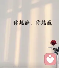 做你自己，因为别人都有人做了———真正的成长是发展自我，而不是一味地模仿别人
