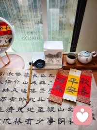 写的是字，修的是心
人很认真，也很较真
若无深交之意，慎入我的世界
这是边界，也是诚意❤️

​我的世界不大，只留给想深交的人
若不在此列，门外亦有好风景
​配图