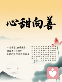 你的情绪身体都记得，愤怒藏在肝里，悲伤藏在肺。配图