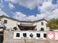 10天的封闭式学习东方心理学阳明心学落地应用完美结束啦！昆明的天空好蓝哦，心情美丽！☀️☀️配图