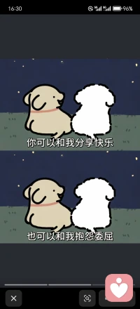 工作的疲惫，生活的琐碎，是不是快把你压得喘不过气？我是倾听师，不评判，不说教，只安安静静听你倾诉，陪你慢慢释放心里的压力，愿我的陪伴给你一点点温暖。配图