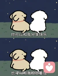 当你被生活压得喘不过气时，我蹲下来帮你捡起散落的情绪碎片。当你陷入黑暗时，我举着一盏灯陪你等天亮。配图